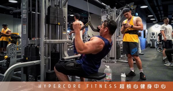 高蛋白是什麼？健身初學者該喝嗎？｜超核心健身中心 Hypercore Fitness