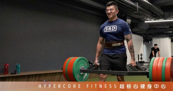 訓練前吃點東西,能讓你更有力?|超核心健身中心 Hypercore Fitness