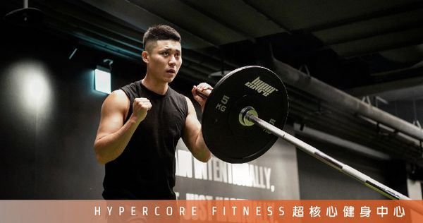 10個小妙招學會享受運動!|超核心健身中心 Hypercore Fitness