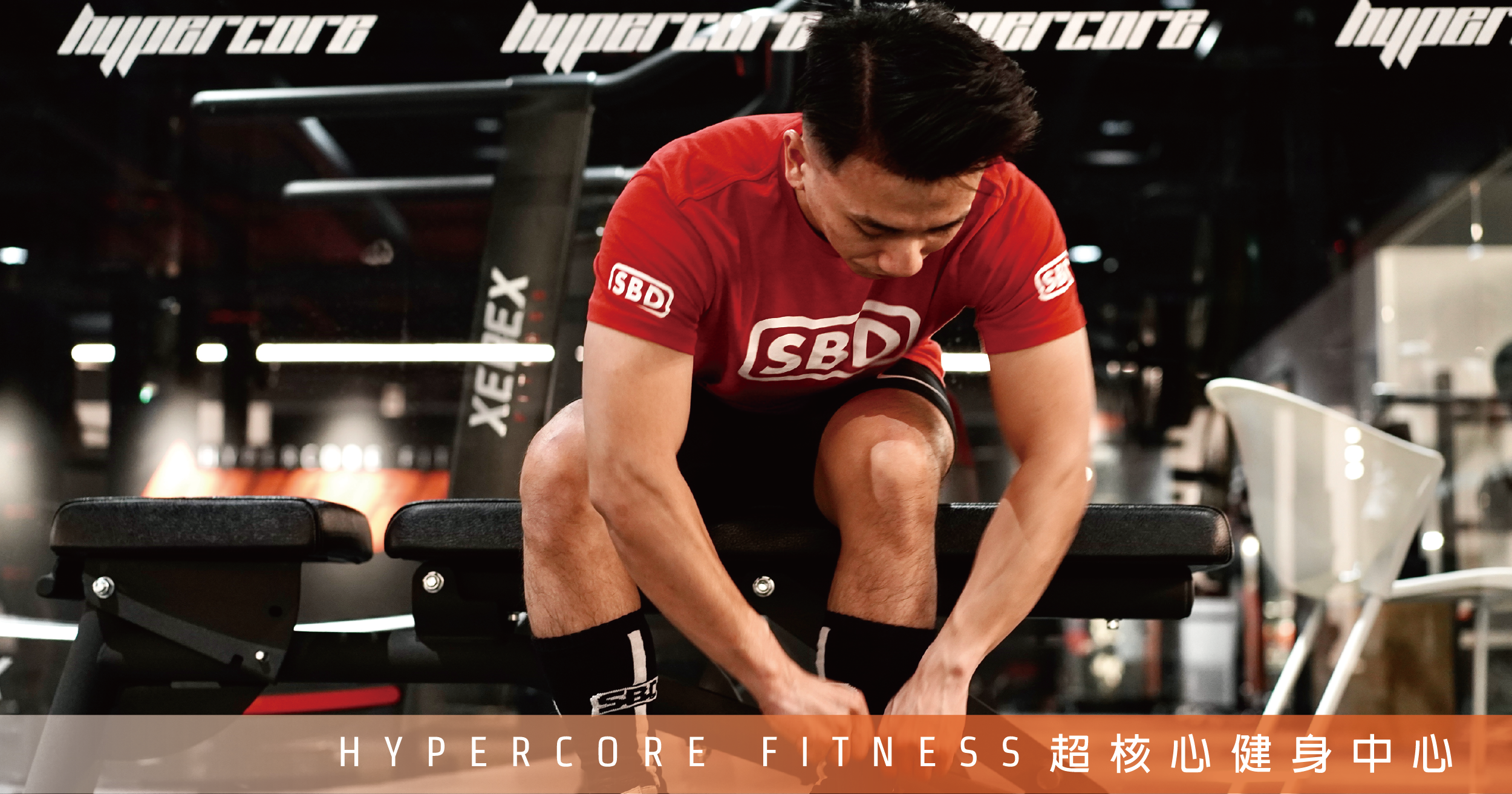 長時間坐式生活?你需要規律訓練!|超核心健身中心 Hypercore Fitness