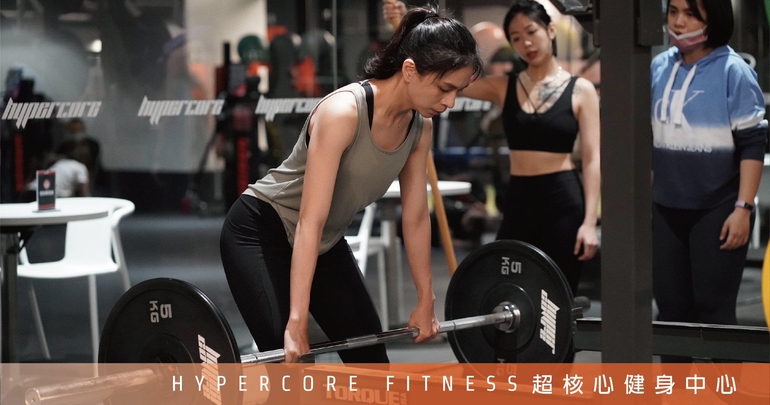 月經期間訓練的真相！｜超核心健身中心 Hypercore Fitness