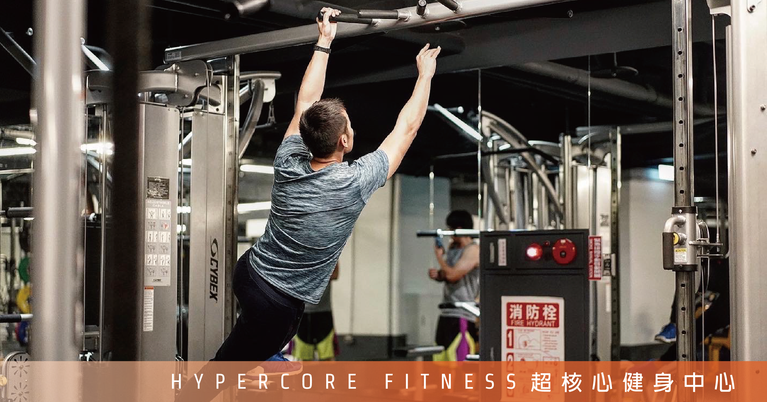 沒時間運動?你需要高強度間歇訓練!|超核心健身中心 Hypercore Fitness