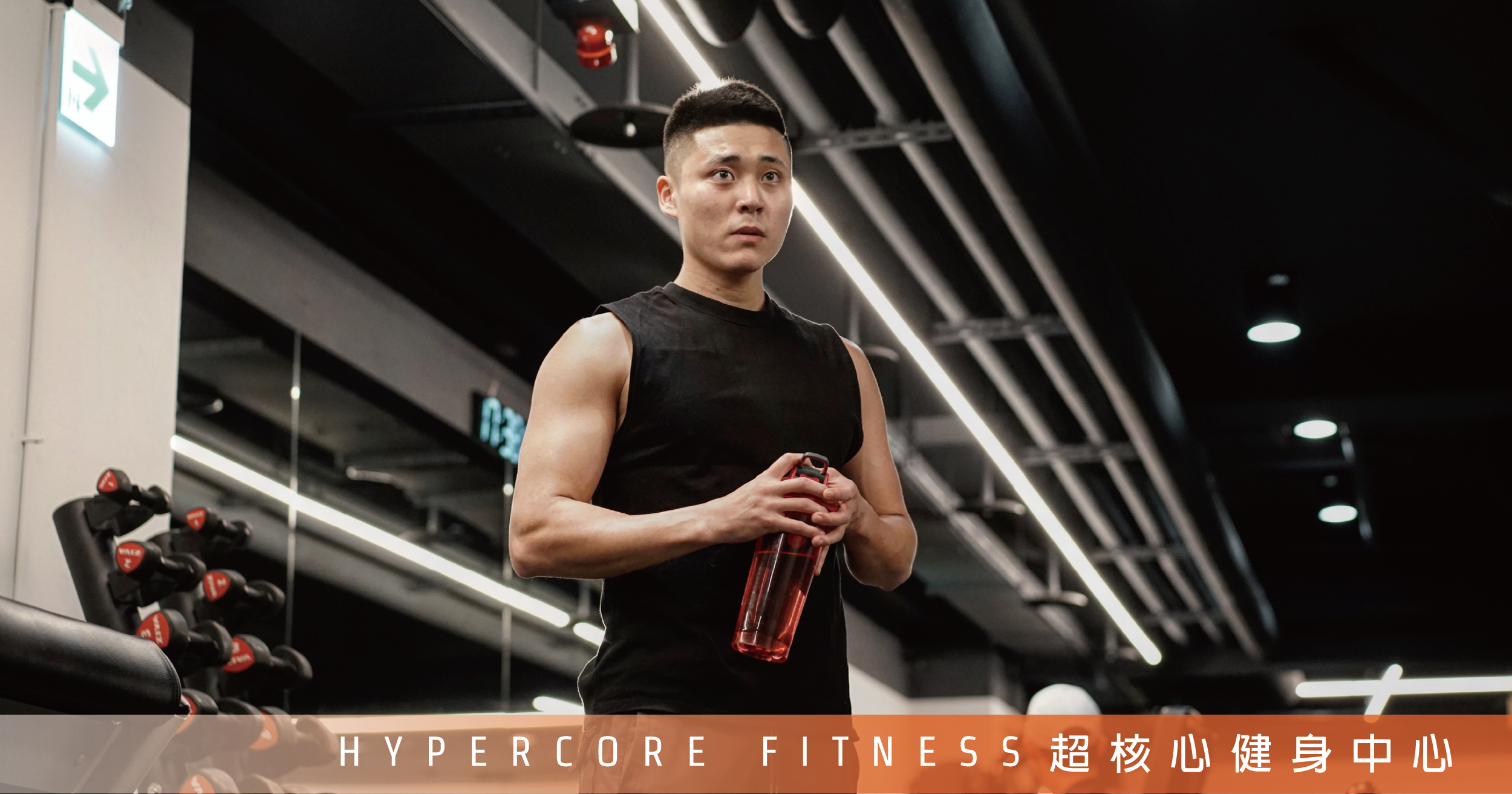 咖啡也能舒緩肌肉痠痛?|超核心健身中心 Hypercore Fitness