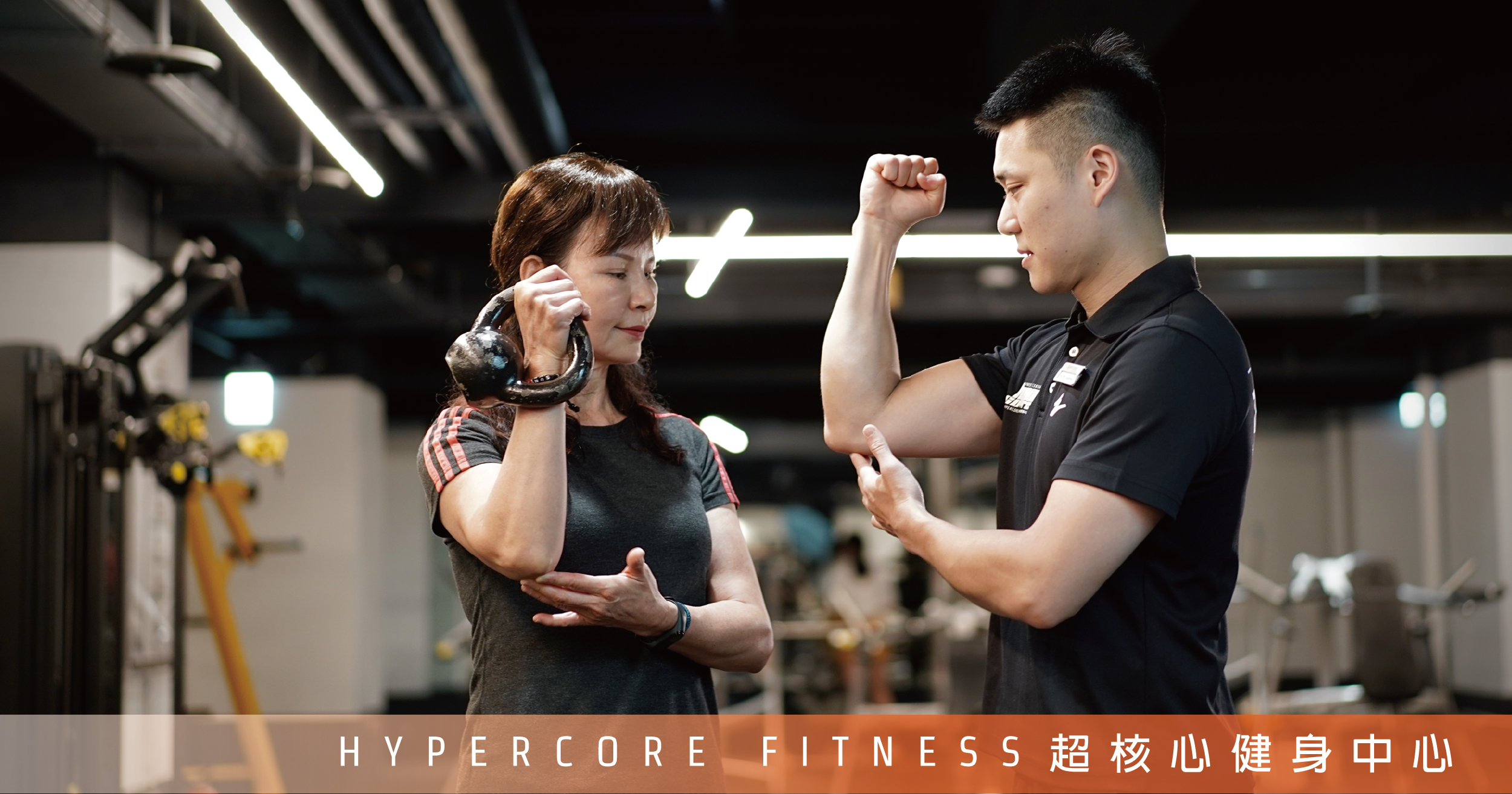 各年齡層的運動指南!|超核心健身中心 Hypercore Fitness