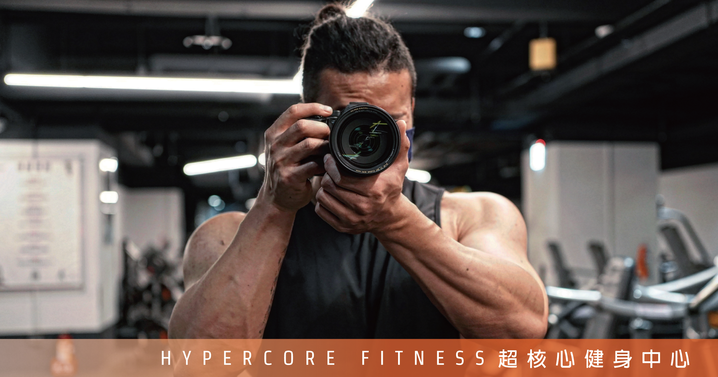 運動能讓你加薪？各行各業運動指南！｜超核心健身中心 Hypercore Fitness
