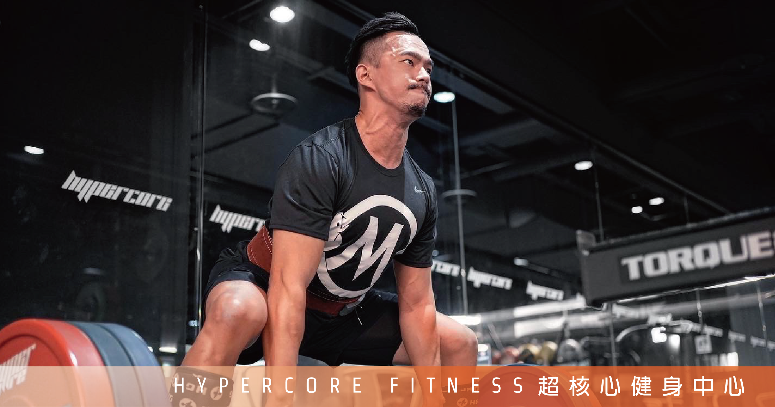 5個健身妙招,讓你克服起步障礙!|超核心健身中心 Hypercore Fitness