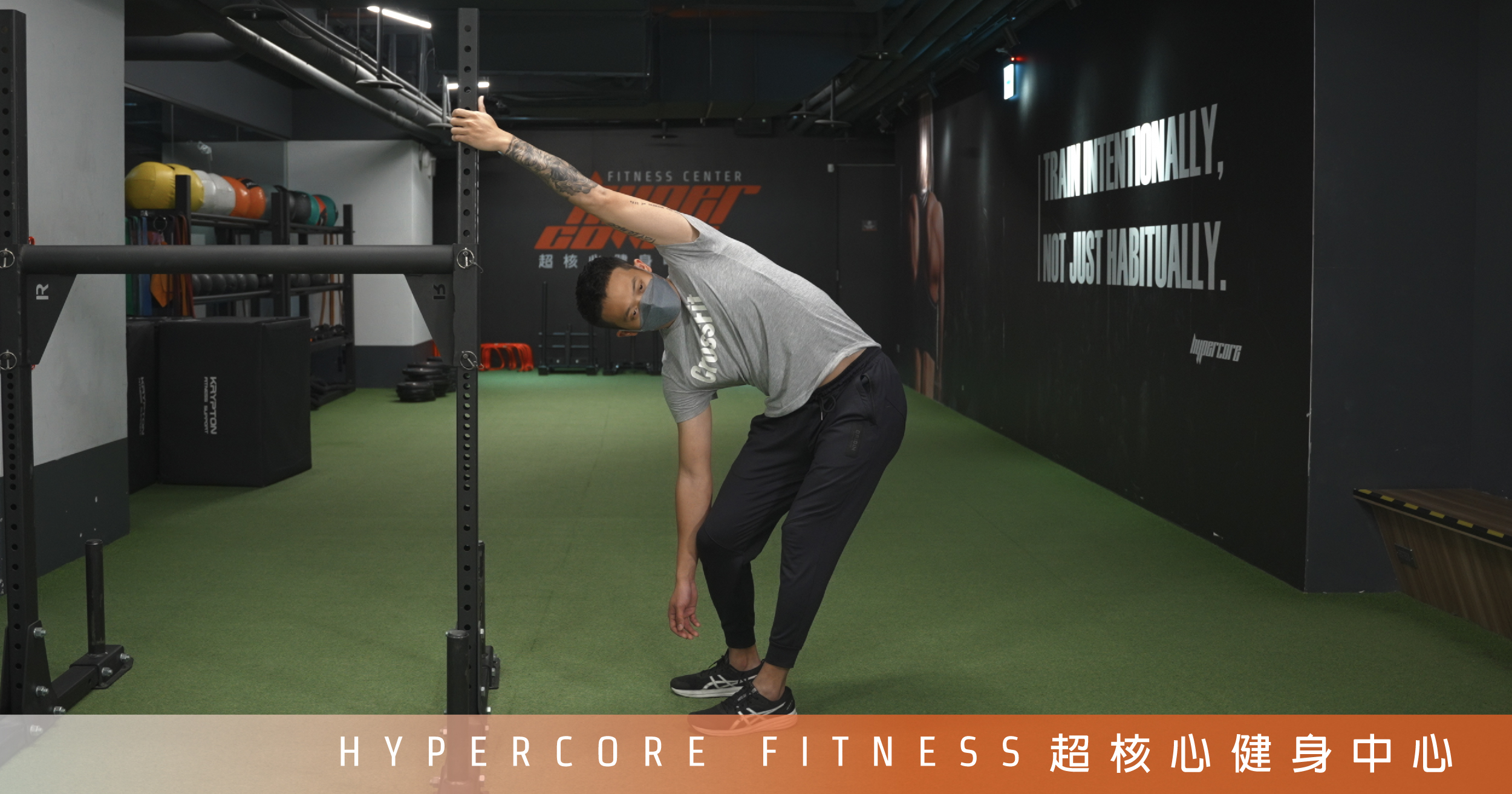闊背肌伸展：這兩個動作很重要！｜超核心健身中心 Hypercore Fitness