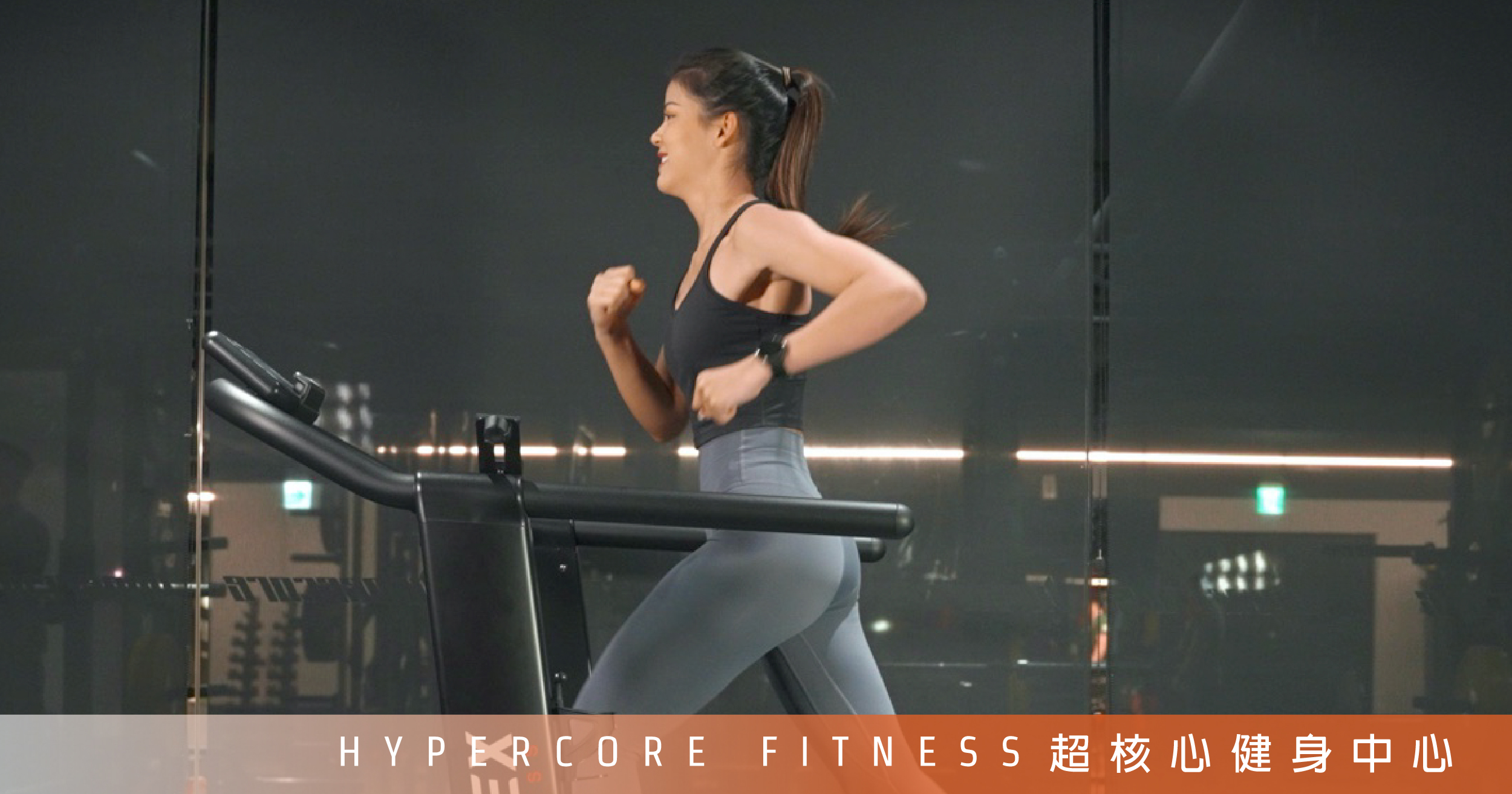 過年後又發胖?你需要遠離它!|超核心健身中心 Hypercore Fitness