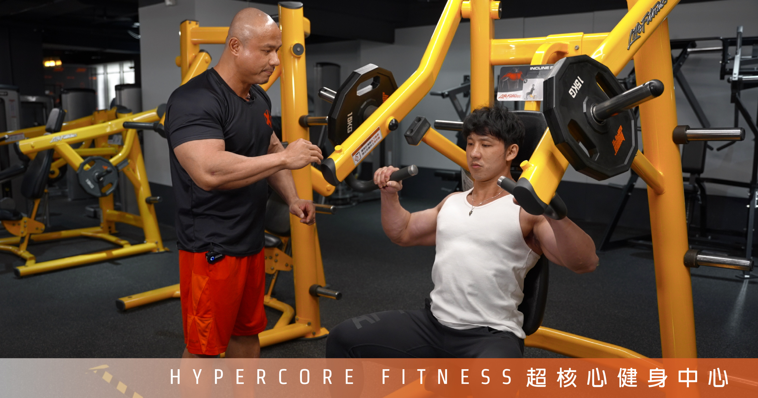 你的動作真的夠穩定嗎?動作速度到底該快還是慢?|超核心健身中心 Hypercore Fitness