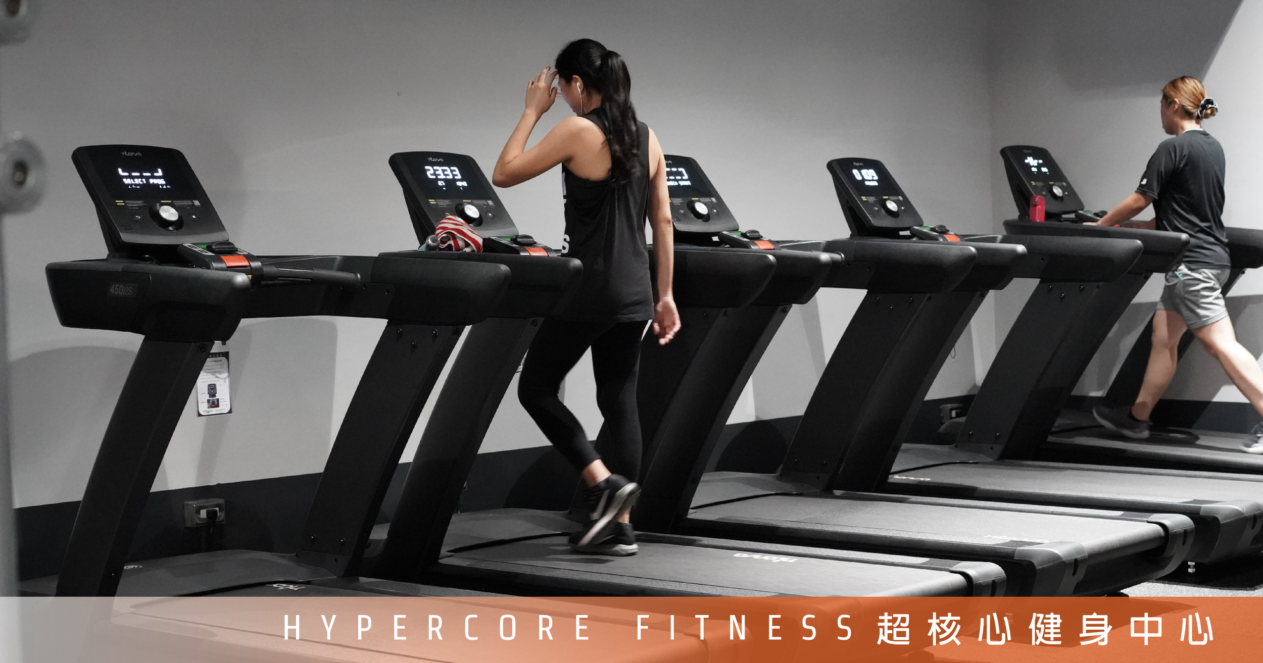 為什麼該將 LISS 納入訓練計畫 ？｜超核心健身中心 Hypercore Fitness