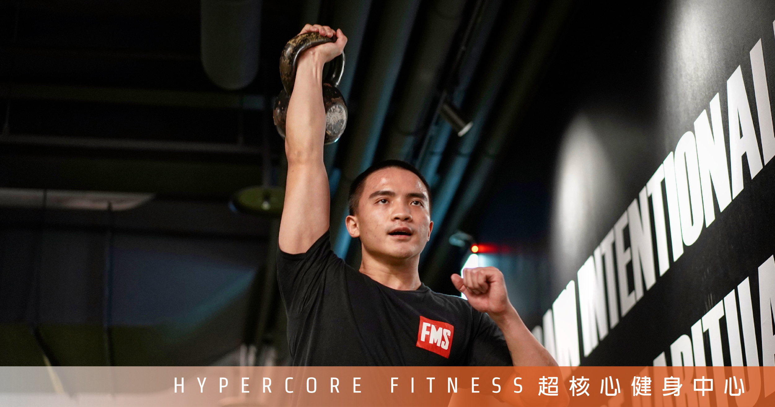 瘦不下來、訓練容易累,可能是粒線體失能!|超核心健身中心 Hypercore Fitness