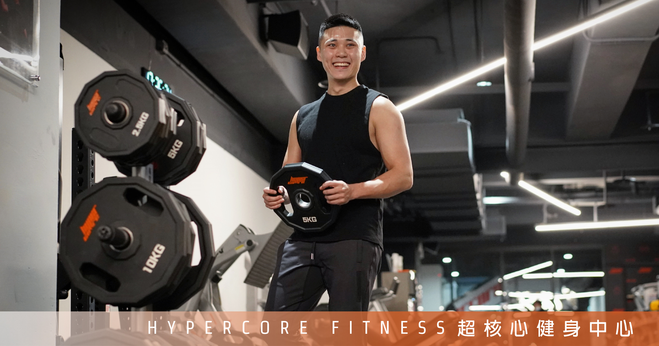 益生菌讓你有好心情!|超核心健身中心 Hypercore Fitness