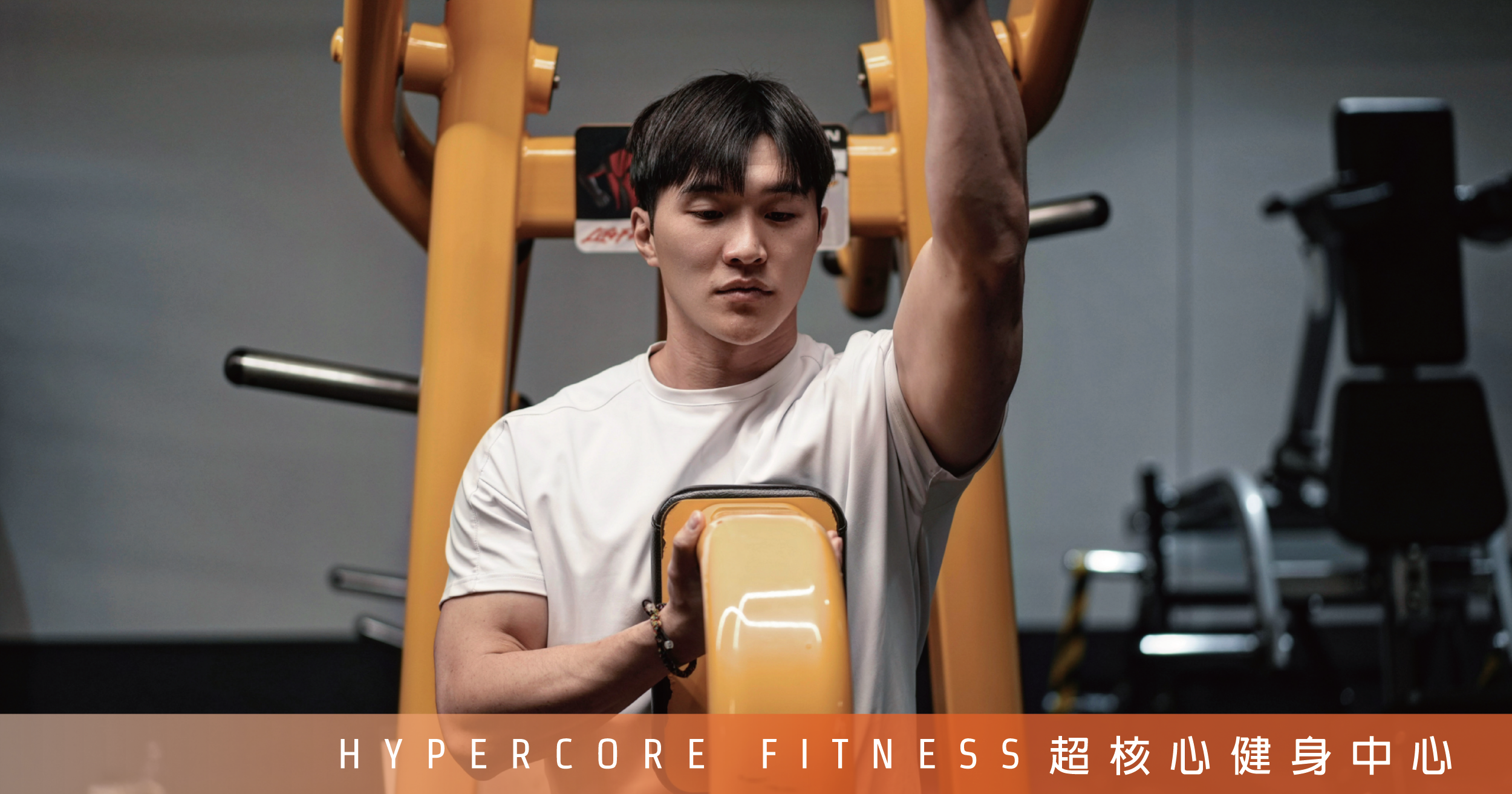 規律運動幫助大腦維持活力 ! |超核心健身中心 Hypercore Fitness