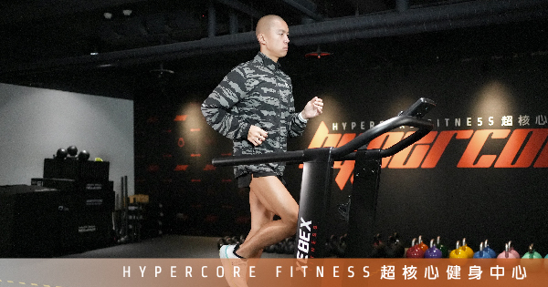 跑步擺手也很重要?跑步不受傷的必知技巧!|超核心健身中心 Hypercore Fitness
