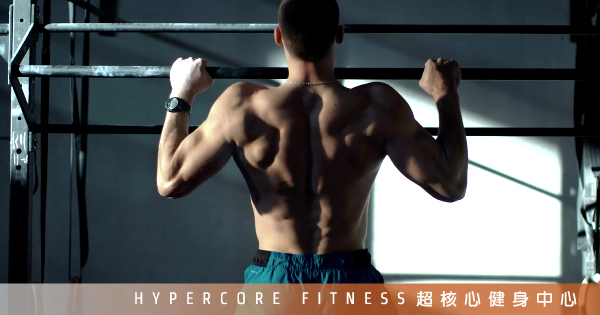 突破你的訓練框架!六大力量強化法|超核心健身中心 Hypercore Fitness