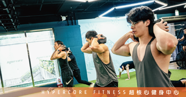 HYROX x Hypercore 考驗極限的體能競賽!|Hypercroe Fitness 超核心健身中心