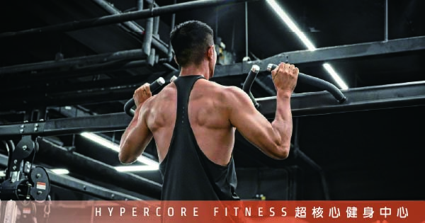 引體向上拉不起來?三個超有用的退階訓練|Hypercore Fitness 超核心健身中心